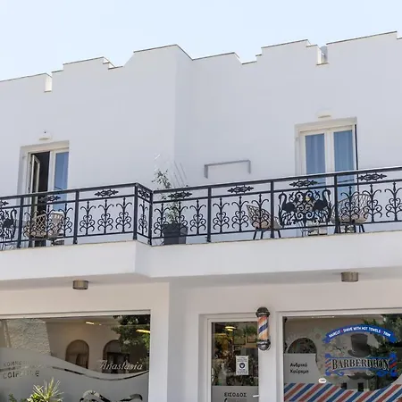 Dolce Appartments Apartment *